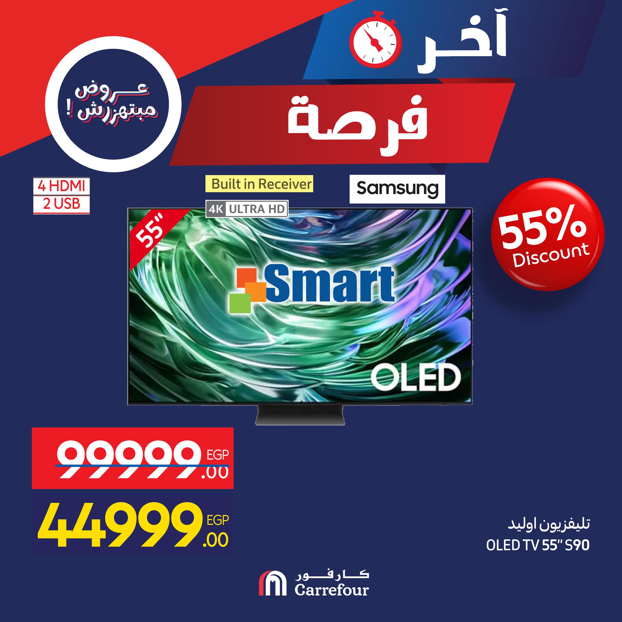 carrefour offers from 27nov to 7nov 2025 عروض كارفور من 27 نوفمبر حتى 7 نوفمبر 2025 صفحة رقم 5